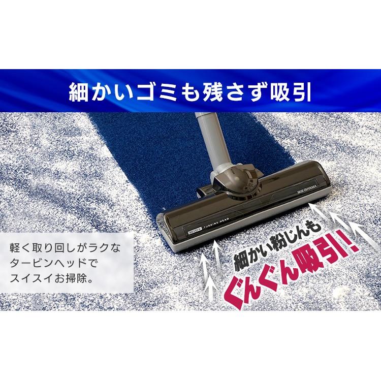 IRIS OHYAMA（アイリスオーヤマ） 掃除機 サイクロン 吸引力
