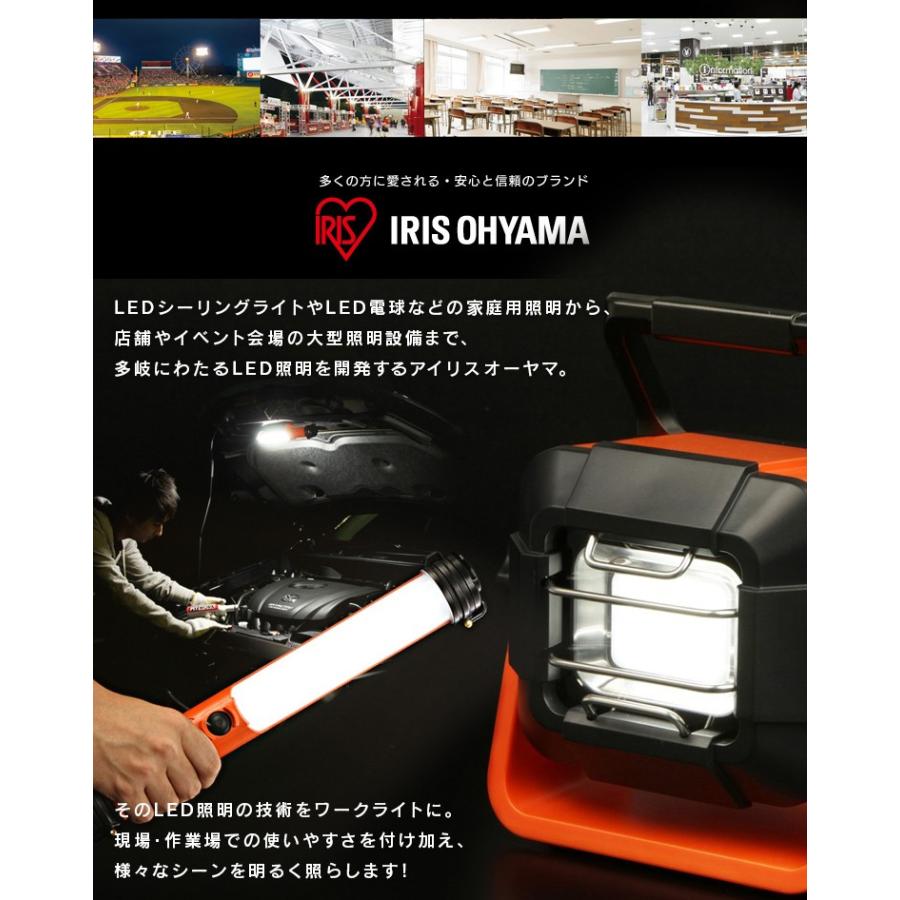 懐中電灯 LED 充電式 スティックライト USB充電可 防水 防塵 登山 防災用 照明 手元灯 スティックライト 300lm LWS-300SB 防雨 アイリスオーヤマ | IRIS OHYAMA | 01