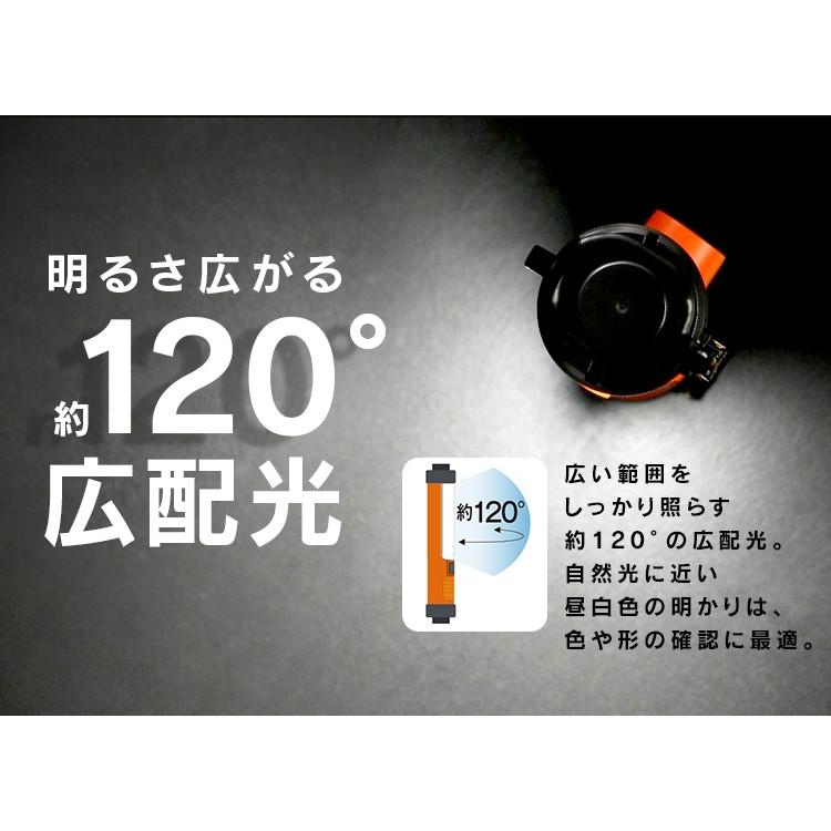 懐中電灯 LED 充電式 スティックライト USB充電可 防水 防塵 登山 防災用 照明 手元灯 スティックライト 300lm LWS-300SB 防雨 アイリスオーヤマ | IRIS OHYAMA | 03