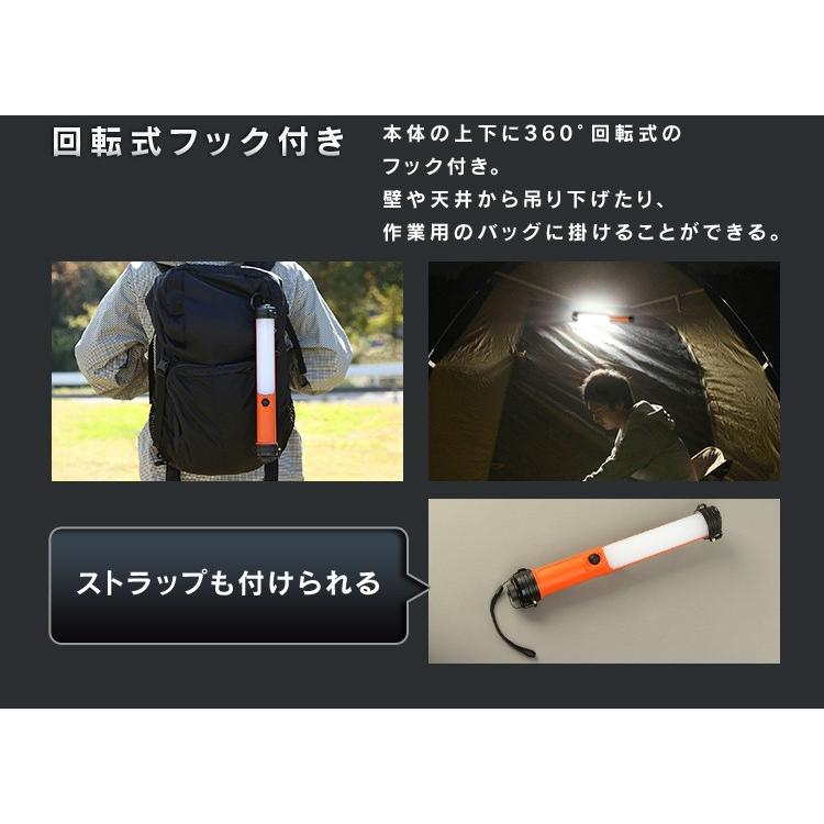 スティックライト 作業灯 led 充電式 防水 投光器 300ml 懐中電灯 USB充電  長寿命 非常時 非常灯 アイリスオーヤマ LWS-300SB | IRIS OHYAMA | 10