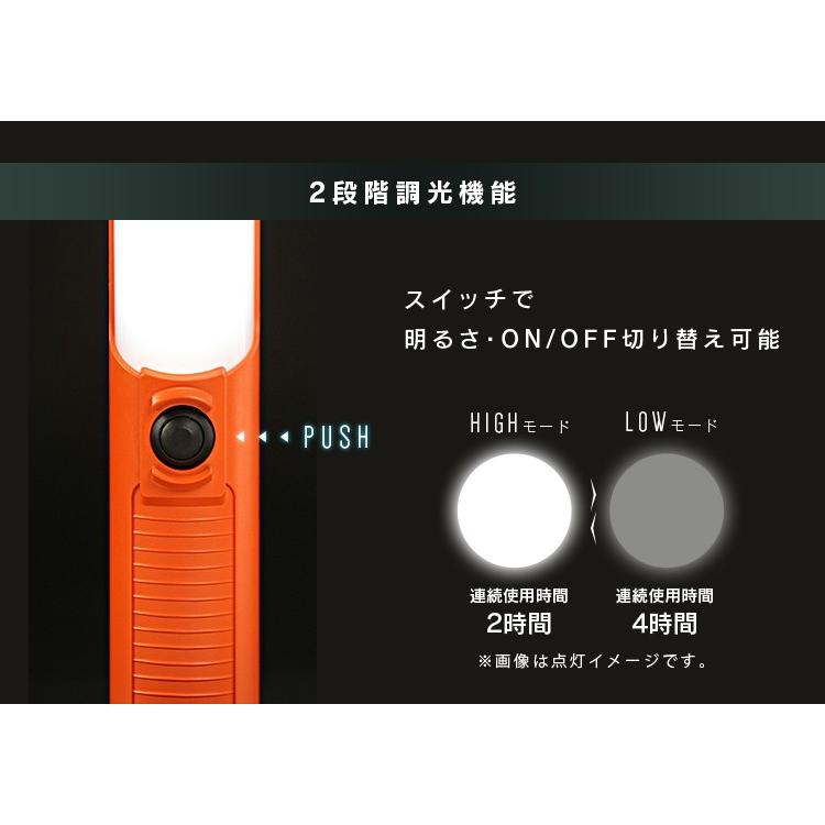 スティックライト 作業灯 led 充電式 防水 投光器 300ml 懐中電灯 USB充電  長寿命 非常時 非常灯 アイリスオーヤマ LWS-300SB | IRIS OHYAMA | 06