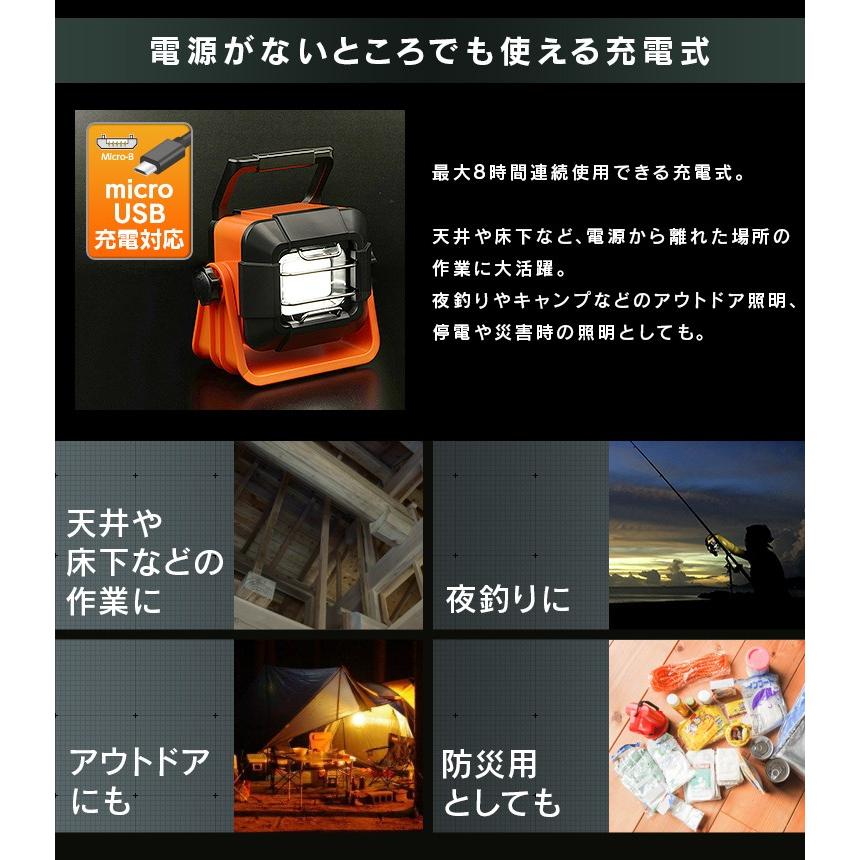 投光器 LED 屋外 充電式 作業灯 防災 防水 防塵 UEB充電可 野球 球場 業務用 登山 キャンプ 8時間 LEDベースライト 1000lm LWT-1000BB アイリスオーヤマ｜joylight｜03