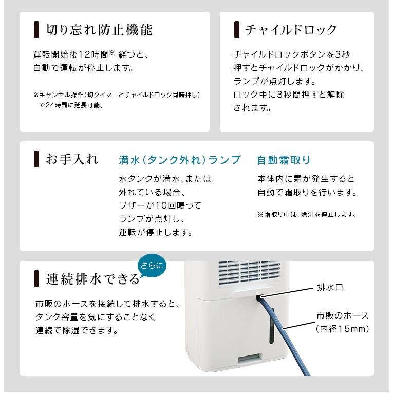 IRIS OHYAMA 除湿機 衣類乾燥 コンプレッサー式 アイリス IRIS OHYAMA 除湿機 衣類乾燥 コンプレッサー式 アイリス