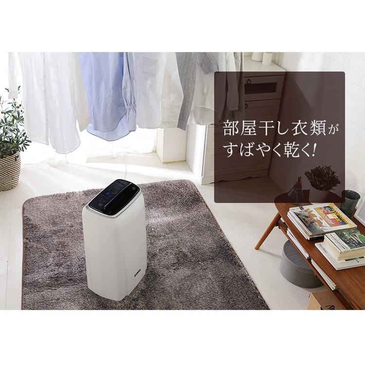 IRIS OHYAMA 除湿機 衣類乾燥 コンプレッサー式 アイリス IRIS OHYAMA 除湿機 衣類乾燥 コンプレッサー式 アイリス