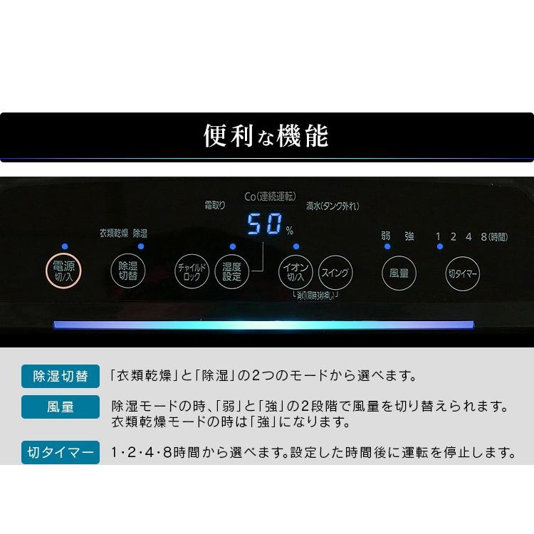 IRIS OHYAMA 除湿機 衣類乾燥 コンプレッサー式 アイリス IRIS OHYAMA 除湿機 衣類乾燥 コンプレッサー式 アイリス