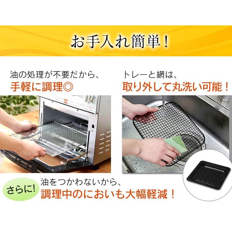 トースター 4枚焼き 4枚 おしゃれ オーブン ノンフライ熱風オーブン ノンフライ スチーム リクック からあげ 天ぷら トースト アイリスオーヤマ FVX-D3B | IRIS OHYAMA | 15