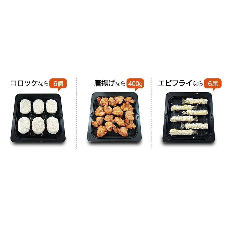 トースター 4枚焼き 4枚 おしゃれ オーブン ノンフライ熱風オーブン ノンフライ スチーム リクック からあげ 天ぷら トースト アイリスオーヤマ FVX-D3B | IRIS OHYAMA | 17