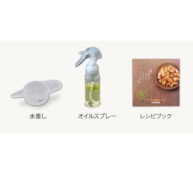 トースター 4枚焼き 4枚 おしゃれ オーブン ノンフライ熱風オーブン ノンフライ スチーム リクック からあげ 天ぷら トースト アイリスオーヤマ FVX-D3B | IRIS OHYAMA | 19