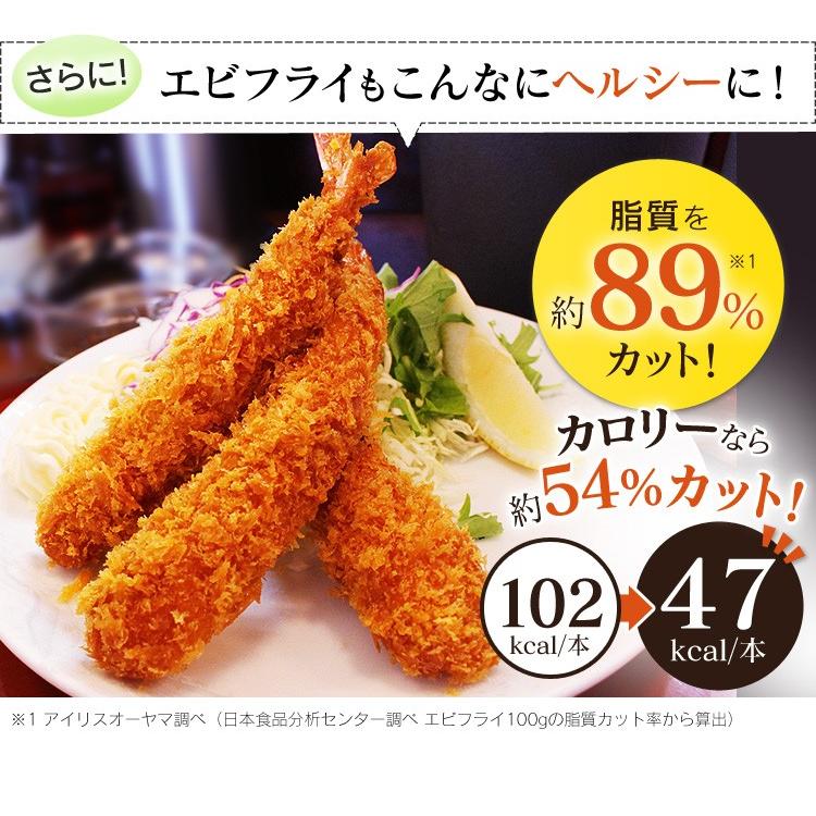 トースター 4枚焼き 4枚 おしゃれ オーブン ノンフライ熱風オーブン ノンフライ スチーム リクック からあげ 天ぷら トースト アイリスオーヤマ FVX-D3B | IRIS OHYAMA | 02