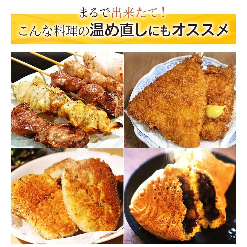 トースター 4枚焼き 4枚 おしゃれ オーブン ノンフライ熱風オーブン ノンフライ スチーム リクック からあげ 天ぷら トースト アイリスオーヤマ FVX-D3B | IRIS OHYAMA | 05