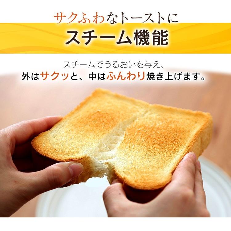 トースター 4枚焼き 4枚 おしゃれ オーブン ノンフライ熱風オーブン ノンフライ スチーム リクック からあげ 天ぷら トースト アイリスオーヤマ FVX-D3B | IRIS OHYAMA | 07