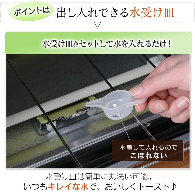 トースター 4枚焼き 4枚 おしゃれ オーブン ノンフライ熱風オーブン ノンフライ スチーム リクック からあげ 天ぷら トースト アイリスオーヤマ FVX-D3B | IRIS OHYAMA | 08