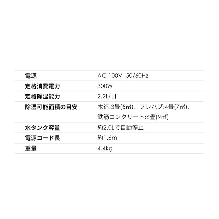 除湿機 衣類乾燥 アイリスオーヤマ デシカント式 コンパクト 小型 除湿器 衣類乾燥除湿機 部屋干し 除湿 寝室用 一人暮らし用 KIJD-H202S | IRIS OHYAMA | 13