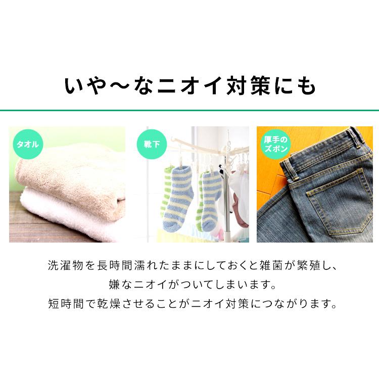 除湿機 衣類乾燥 アイリスオーヤマ デシカント式 コンパクト 小型 除湿器 衣類乾燥除湿機 部屋干し 除湿 寝室用 一人暮らし用 KIJD-H202S | IRIS OHYAMA | 06