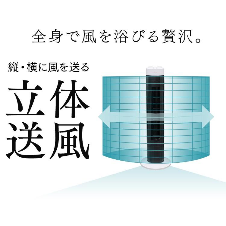 扇風機 タワー型 タワーファン おしゃれ リビング 首振り 左右 タイマー 軽量 コンパクト メカ式 TWF-M72 アイリスオーヤマ | IRIS OHYAMA | 04