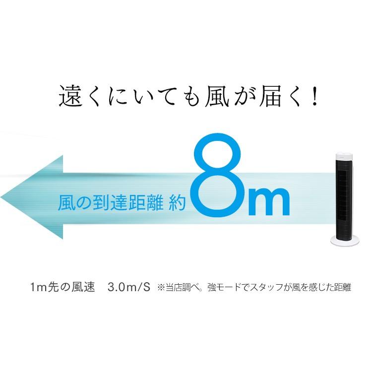 扇風機 タワー型 タワーファン おしゃれ リビング 首振り 左右 タイマー 軽量 コンパクト メカ式 TWF-M72 アイリスオーヤマ | IRIS OHYAMA | 08