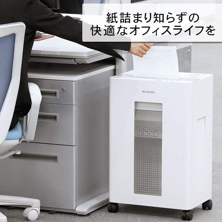 IRIS OHYAMA（アイリスオーヤマ） シュレッダー 業務用 電動 オフィス