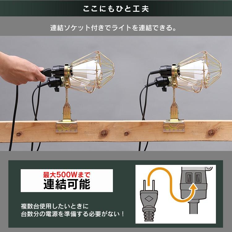 投光器 作業灯 LED 屋内 おしゃれ 業務用 ライト 3200lm 照明 オフィス 工場 現場 連結 災害 アイリスオーヤマ ILW-325GC3 | IRIS OHYAMA | 08