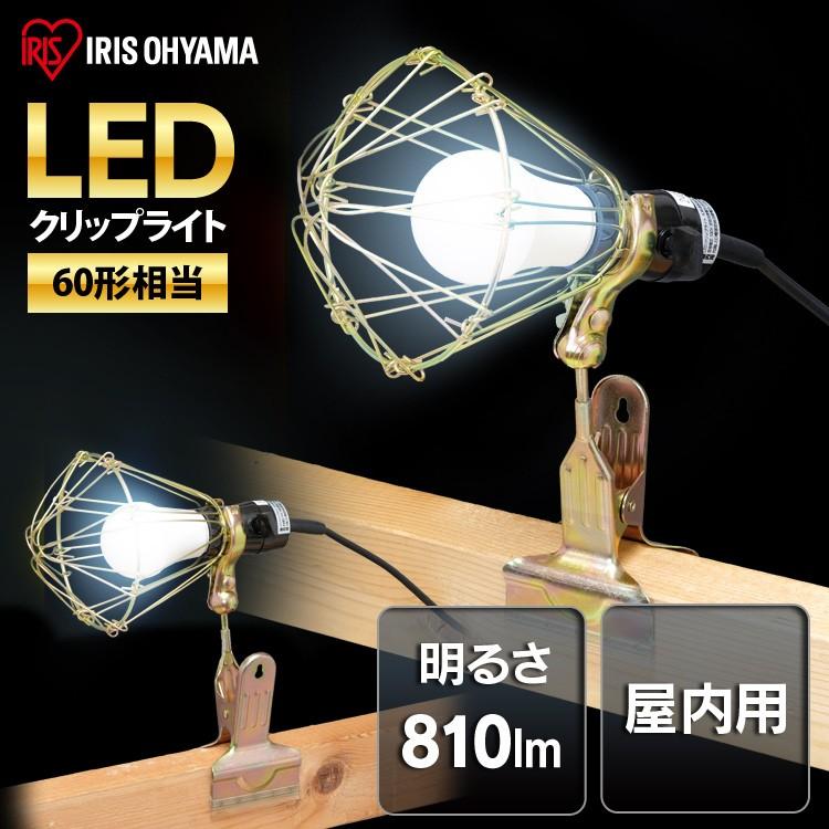 投光器 LED 作業灯 屋内 業務用 810lm 60形相当 照明 オフィス 工場 現場 連結 災害 非常時 アイリスオーヤマ ILW-85GC3 | IRIS OHYAMA | 01