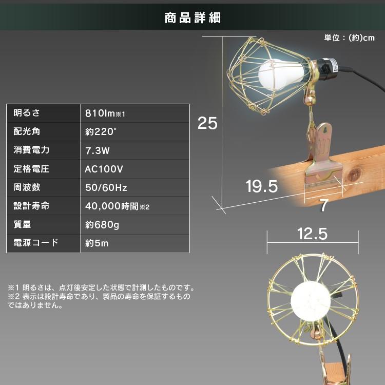 投光器 LED 作業灯 屋内 業務用 810lm 60形相当 照明 オフィス 工場 現場 連結 災害 非常時 アイリスオーヤマ ILW-85GC3 | IRIS OHYAMA | 11