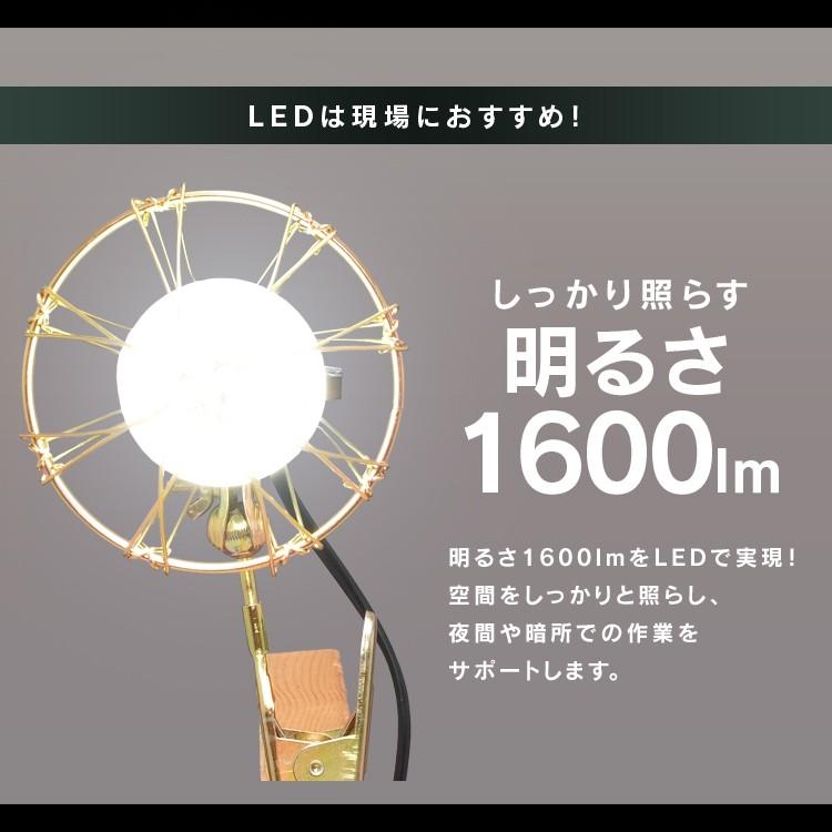 投光器 LED 作業灯 屋内 おしゃれ 業務用 クリップライト 屋内用 工事現場用ライト 連結 災害 非常時 アイリスオーヤマ ILW-165GC2 | IRIS OHYAMA | 03