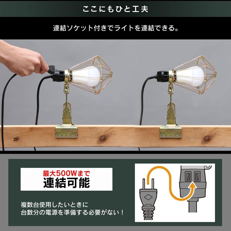 投光器 LED 作業灯 屋内 おしゃれ 業務用 クリップライト 屋内用 工事現場用ライト 連結 災害 非常時 アイリスオーヤマ ILW-165GC2 | IRIS OHYAMA | 09
