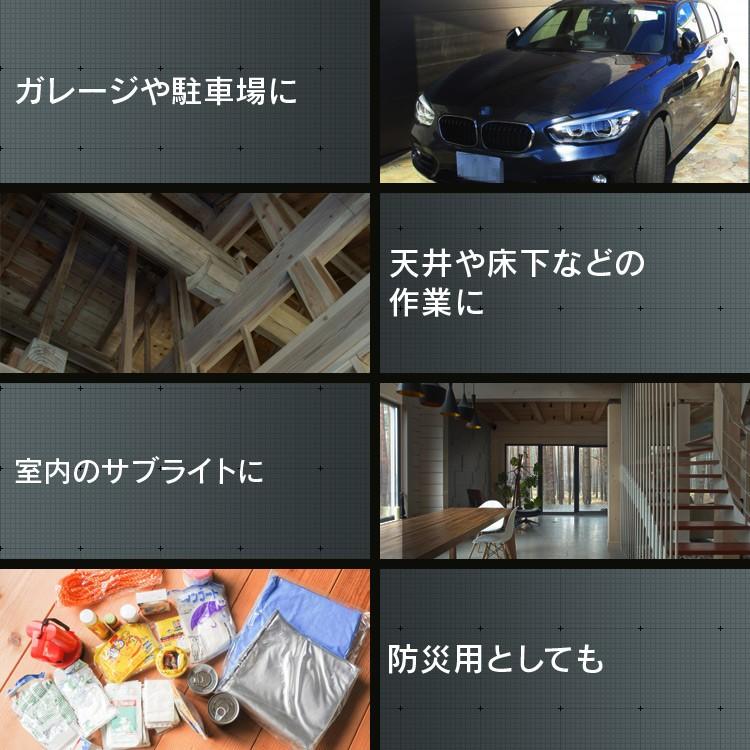 投光器 LED 作業灯 防水 作業 おしゃれ 屋内 業務用 ライト ワークライト 照明 オフィス クリップタイプ 連結 災害 アイリスオーヤマ ILW-85GBC3 | IRIS OHYAMA | 02