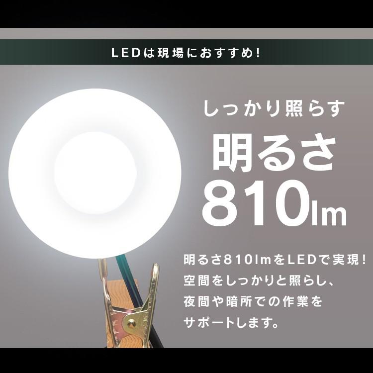 投光器 LED 作業灯 防水 作業 おしゃれ 屋内 業務用 ライト ワークライト 照明 オフィス クリップタイプ 連結 災害 アイリスオーヤマ ILW-85GBC3 | IRIS OHYAMA | 03