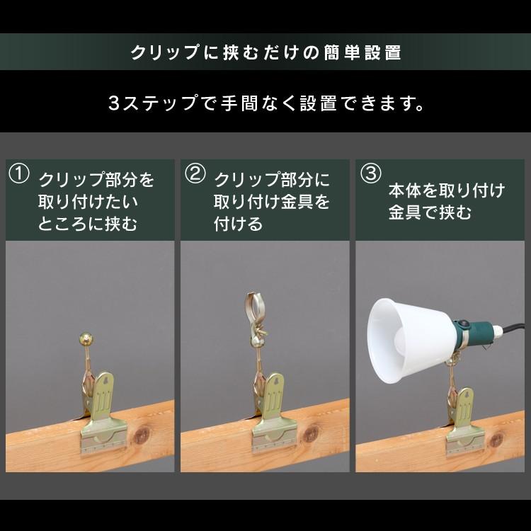 投光器 LED 作業灯 防水 作業 おしゃれ 屋内 業務用 ライト ワークライト 照明 オフィス クリップタイプ 連結 災害 アイリスオーヤマ ILW-85GBC3 | IRIS OHYAMA | 08