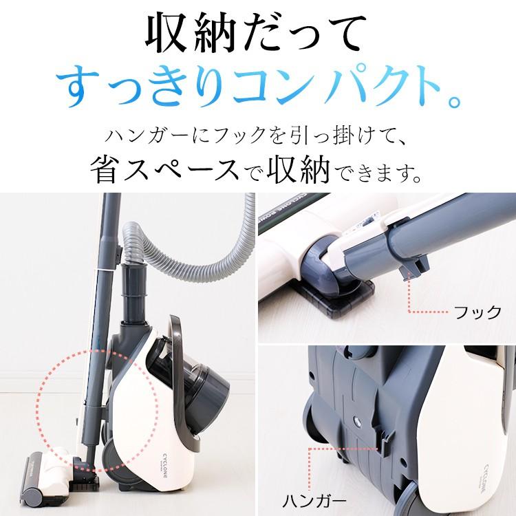 IRIS OHYAMA（アイリスオーヤマ） 掃除機 サイクロン 軽量 軽い