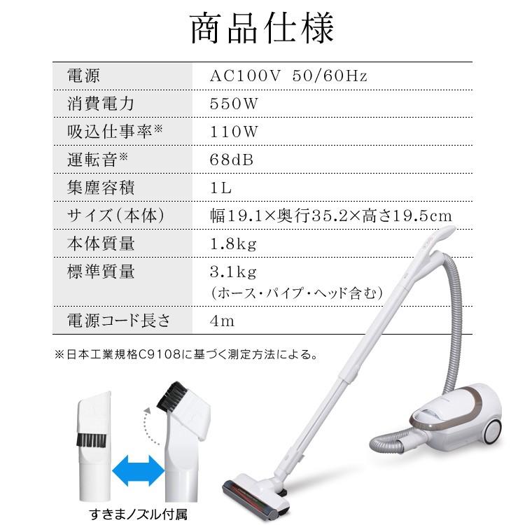 掃除機 紙パック式 アイリスオーヤマ 軽量 紙パック クリーナー パワー