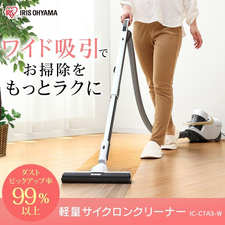 IRIS OHYAMA  WIDE TURBINE HEAD　掃除機 Amazon.co.jp: アイリスオーヤマ 掃除機 紙パック式 ワイド
