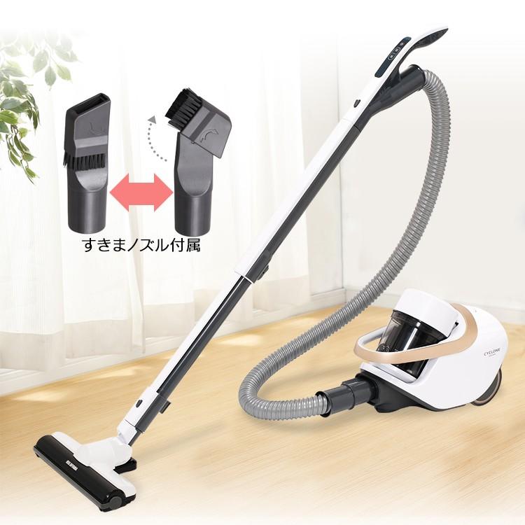 IRIS OHYAMA（アイリスオーヤマ） 掃除機 サイクロン 遠心分離 軽量