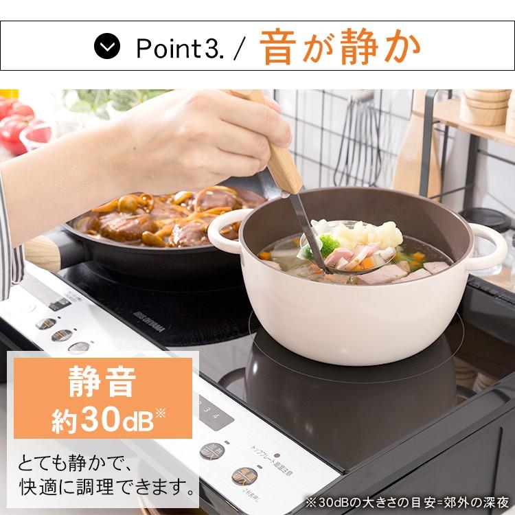 【IRIS OHYAMA】アイリスオーヤマ 2口IHコンロ 脚付き IHK-W12S 2022年 左強火 W56cm コンパクト 静音設計 2口IHコンロ 脚付 ホワイト IHK-W12S-W [2口 /100V] IRIS OHYAMA