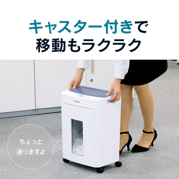 IRIS OHYAMA（アイリスオーヤマ） シュレッダー 業務用 電動 クロス