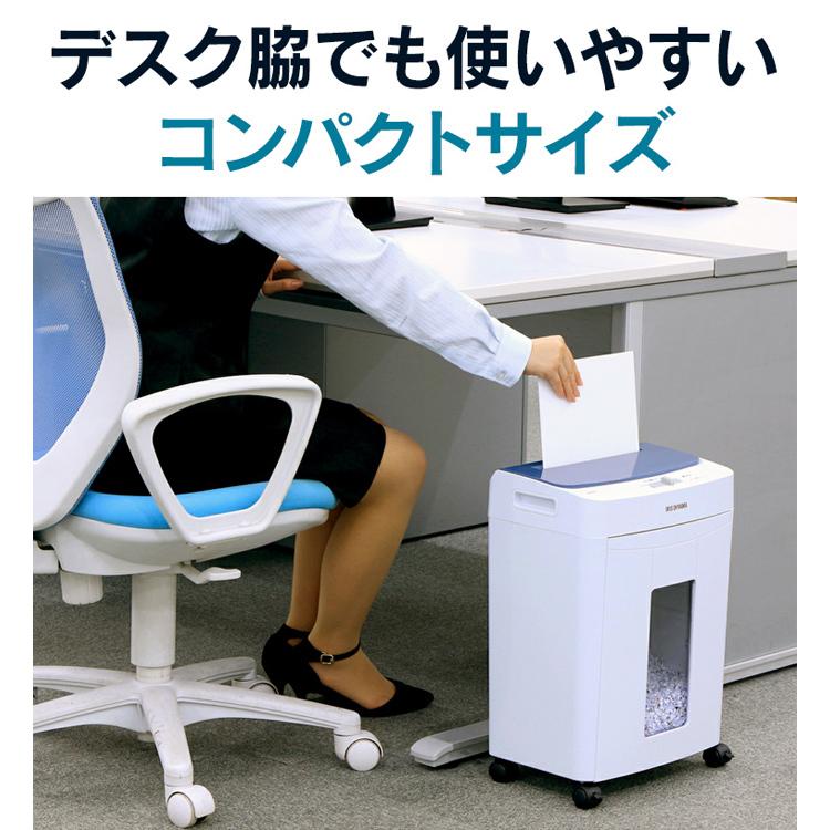 IRIS OHYAMA（アイリスオーヤマ） シュレッダー 業務用 電動 クロス