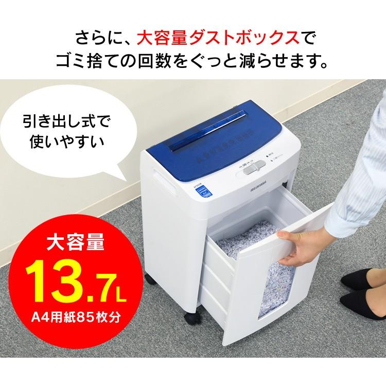 IRIS OHYAMA（アイリスオーヤマ） シュレッダー 業務用 電動 マイクロ