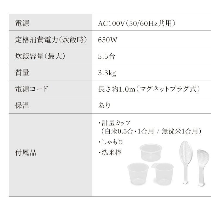IRIS OHYAMA（アイリスオーヤマ） 炊飯器 5合 5.5合 5合炊き ジャー