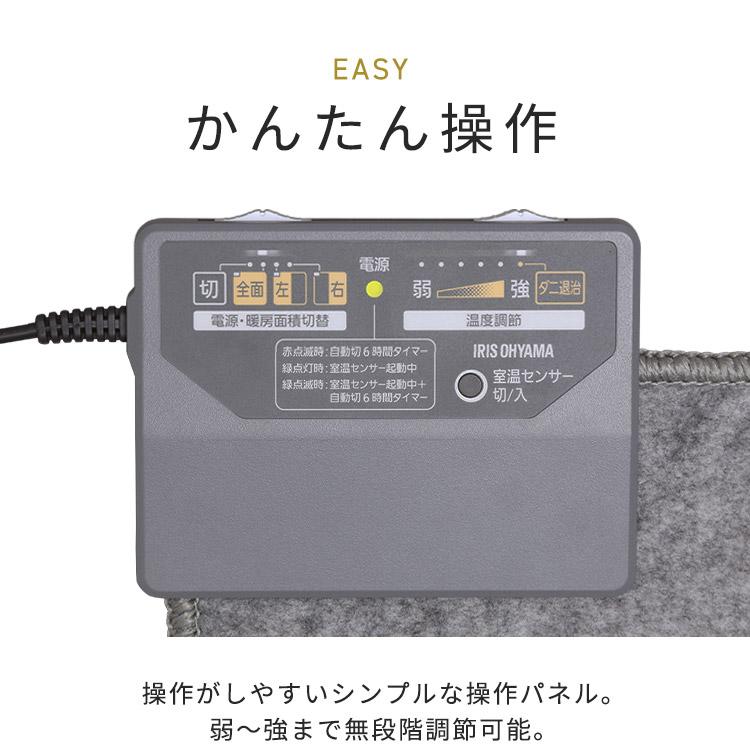 ホットカーペット 2畳 電気カーペット 本体 176×176 室温センサー 省エネ運転 こたつ ラグ 電気マット 冬 アイリスオーヤマ HCM-T1818 * | IRIS OHYAMA | 05