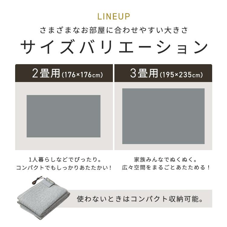 ホットカーペット 2畳 電気カーペット 本体 176×176 室温センサー 省エネ運転 こたつ ラグ 電気マット 冬 アイリスオーヤマ HCM-T1818 * | IRIS OHYAMA | 07