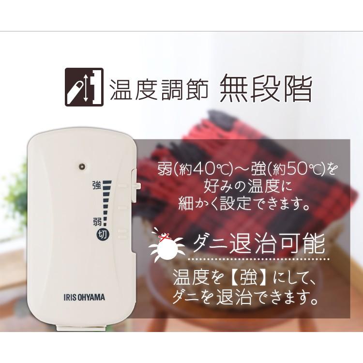 電気毛布 電気ひざ掛け 電気ブランケット チェック柄 120×80 洗える 室温センサー 省エネ 暖房 寒さ対策 冬 アイリスオーヤマ EBK-1208 * | IRIS OHYAMA | 13