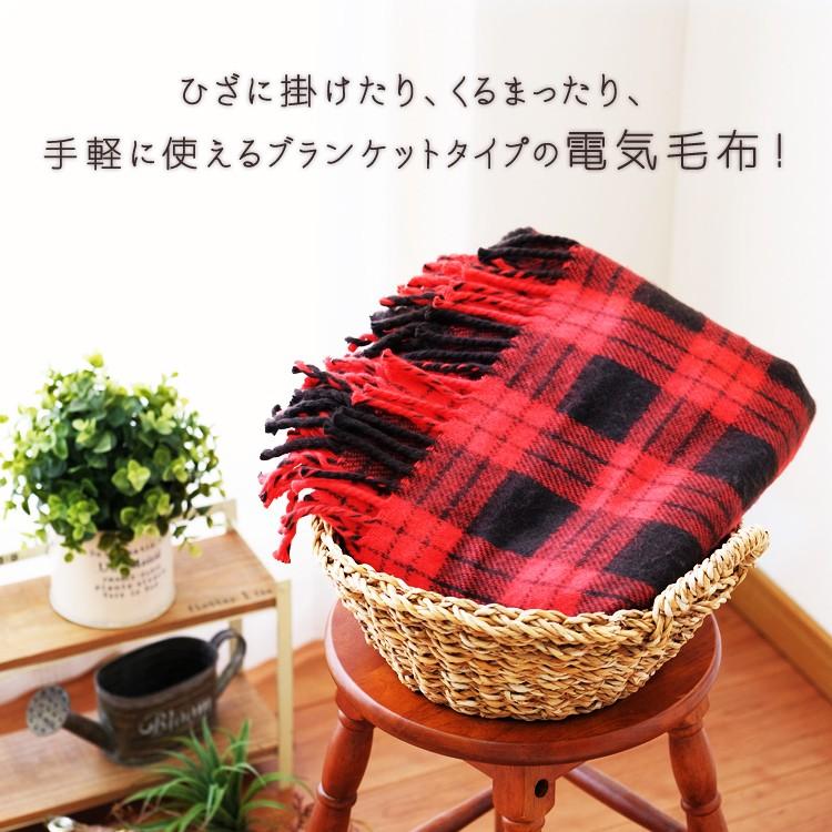 電気毛布 電気ひざ掛け 電気ブランケット チェック柄 120×80 洗える 室温センサー 省エネ 暖房 寒さ対策 冬 アイリスオーヤマ EBK-1208 * | IRIS OHYAMA | 03