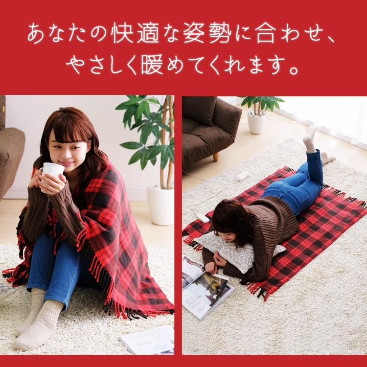 電気毛布 電気ひざ掛け 電気ブランケット チェック柄 120×80 洗える 室温センサー 省エネ 暖房 寒さ対策 冬 アイリスオーヤマ EBK-1208 * | IRIS OHYAMA | 10