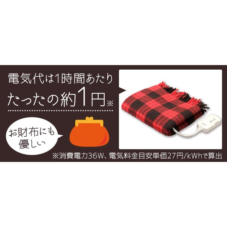 IRIS OHYAMA（アイリスオーヤマ） 電気毛布 電気ひざ掛け 電気
