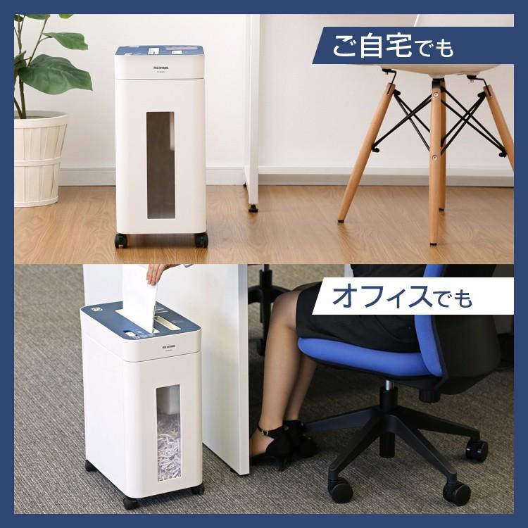 IRIS OHYAMA（アイリスオーヤマ） シュレッダー 家庭用 電動 クロス