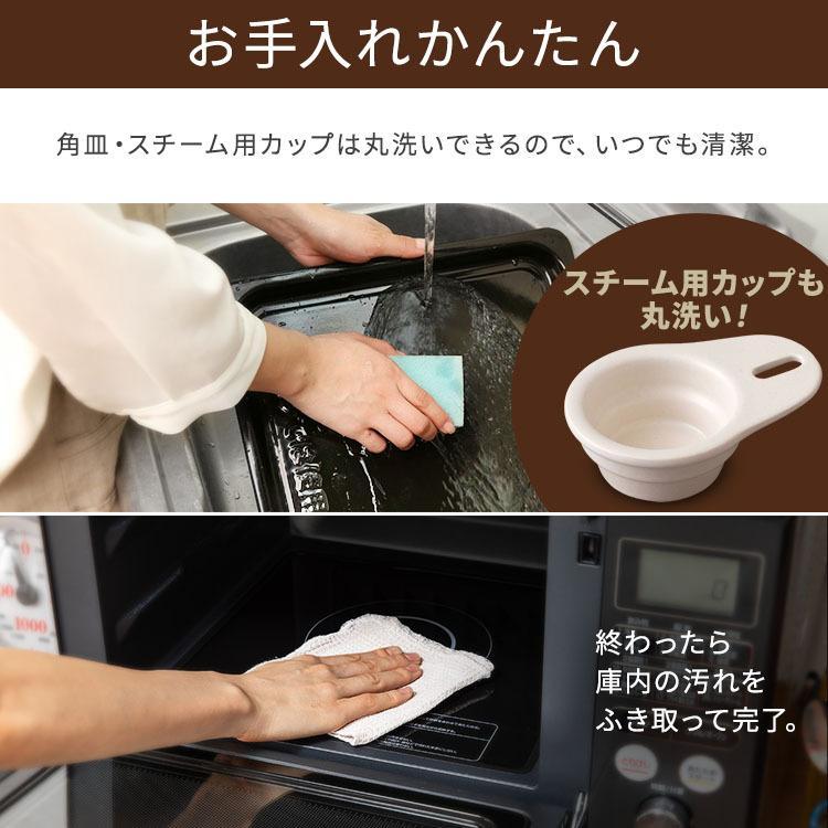 IRIS OHYAMA（アイリスオーヤマ） 電子レンジ オーブンレンジ 加熱