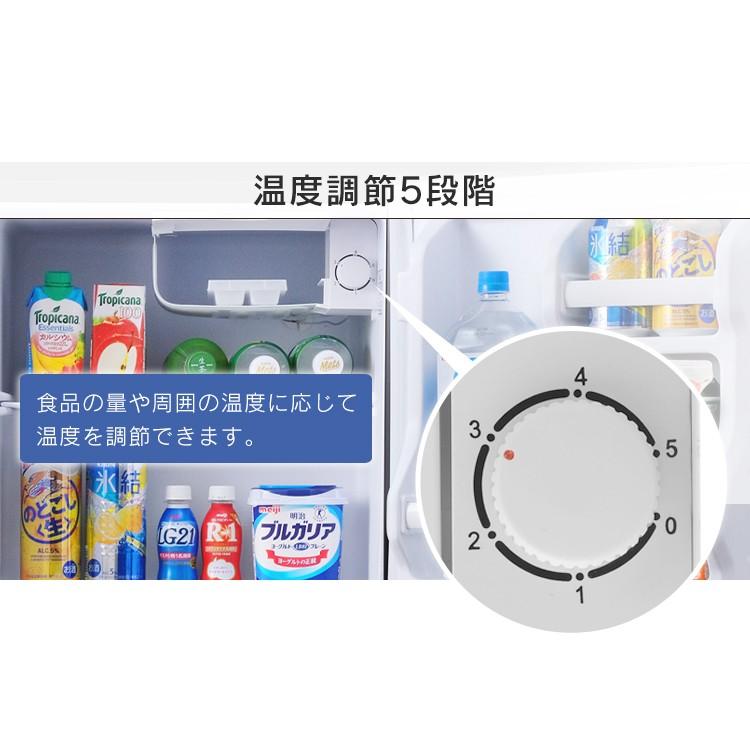 IRIS OHYAMA（アイリスオーヤマ） 冷蔵庫 42L 1ドア 新品 右開き 左