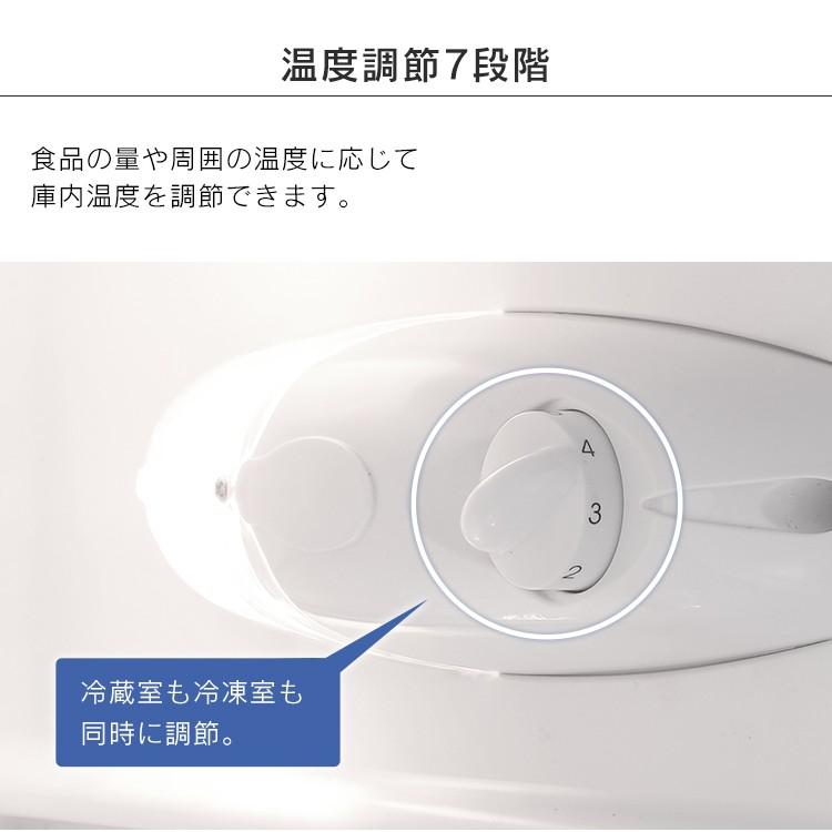 冷蔵庫 一人暮らし 安い 冷凍庫 冷凍冷蔵庫 81L コンパクト 小型 AF81-W NRSD-8A-B アイリスオーヤマ 節電 省エネ 節電対策 | IRIS OHYAMA | 10
