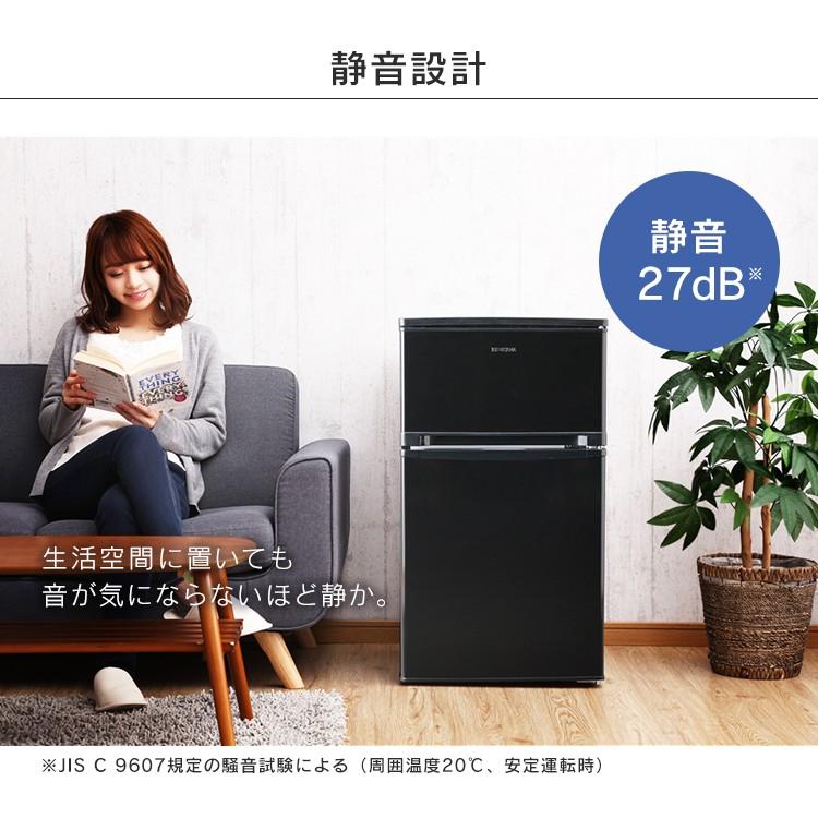 IRIS OHYAMA 冷蔵庫 一人暮らし 安い 冷凍庫 冷凍冷蔵庫 81L IRIS OHYAMA 冷蔵庫 一人暮らし 安い 冷凍庫 冷凍冷蔵庫 81L
