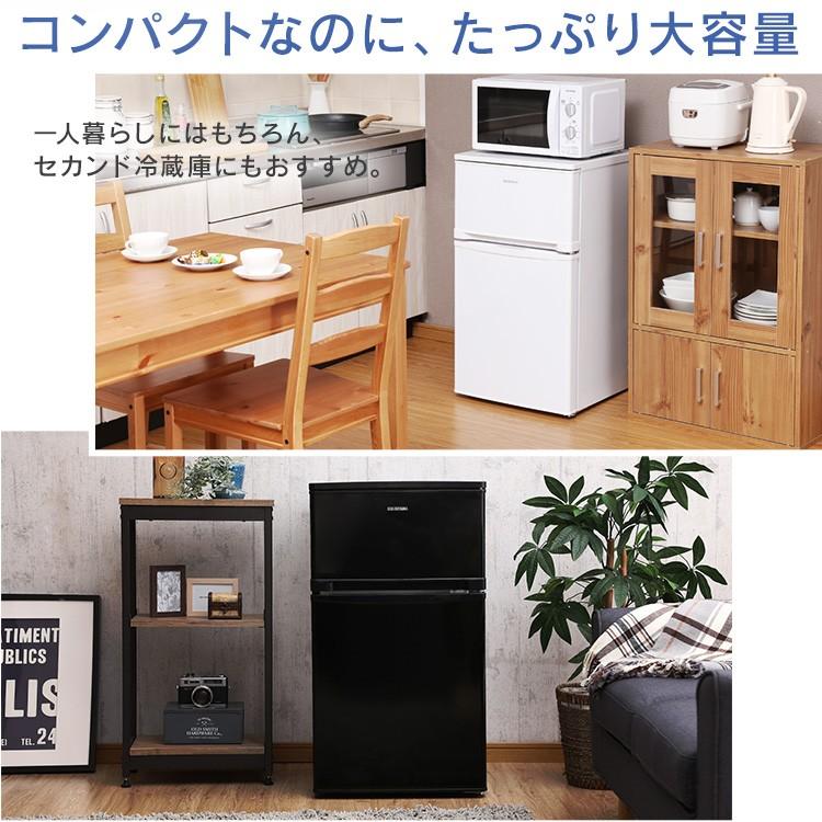 IRIS OHYAMA 冷蔵庫 一人暮らし 安い 冷凍庫 冷凍冷蔵庫 81L IRIS OHYAMA 冷蔵庫 一人暮らし 安い 冷凍庫 冷凍冷蔵庫 81L